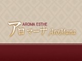 アロマーナ AroMana