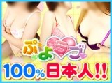 ぷよラブ