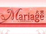 マリアージュ大宮