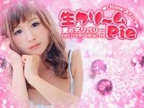 I know すい~つ 生クリームpie♪伊勢崎・高崎・前橋・本庄・藤岡・太田