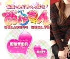 あげまん学園 本庄校