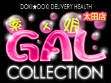 GAL COLLECTION 太田店