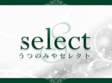 宇都宮デリバリーヘルス select