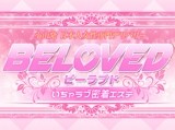 BELOVED