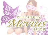 メビウス