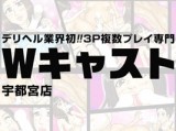 Wキャスト