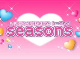 seasons