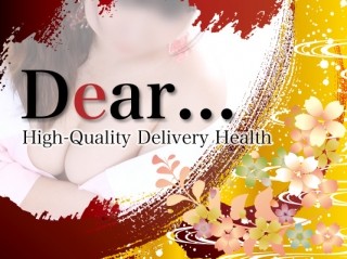 Dear