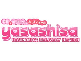 優しさ 宇都宮店