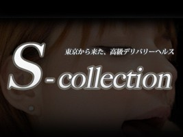 S-collection
