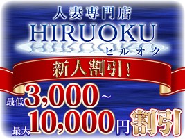 5000円割引