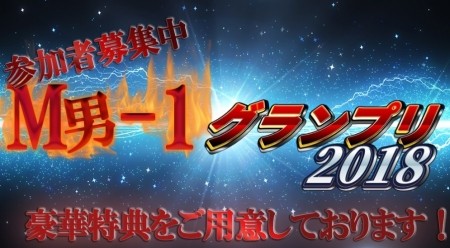 6月限定 雨が降ったら聖水無料♪