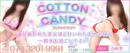 超割引祭!【70分13000円】【新人割】