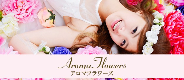 Aroma Flowers