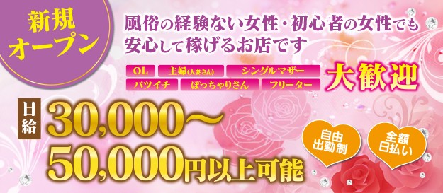 シークレットラブ