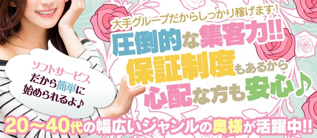 本庄人妻城