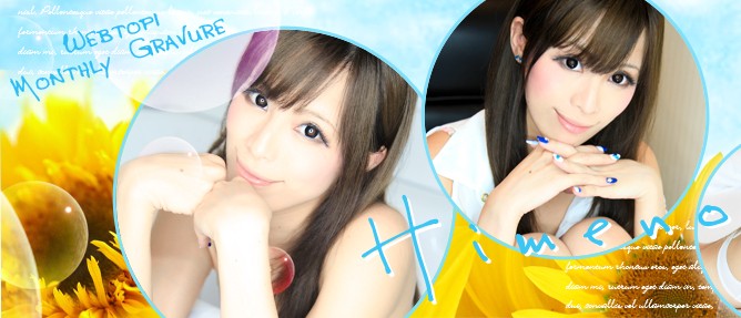 Monthly Gravure