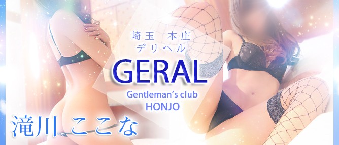滝川 ここな Monthly Gravure