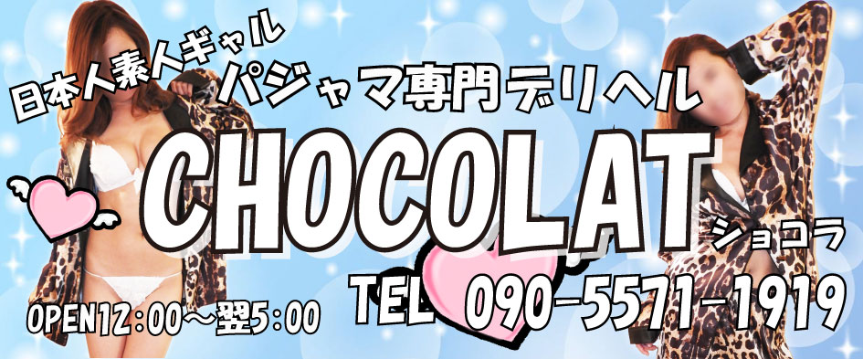 CHOCOLAT
