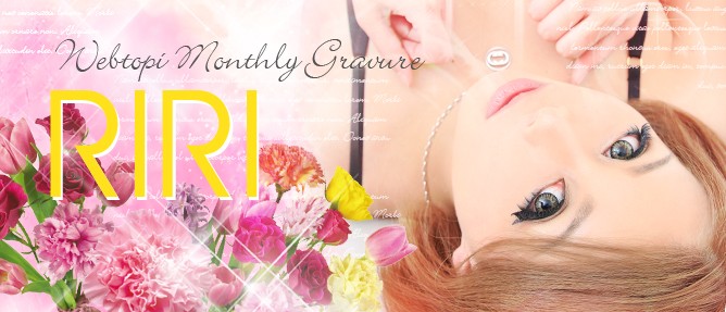 Monthly Gravure