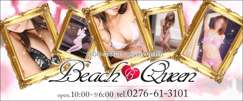 Beach Queen