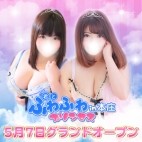 君とふわふわプリンセスin本庄