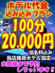 人妻奉仕倶楽部★★★人妻達の甘い誘惑★★★秘密の御奉仕
