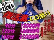 my wife 高崎店