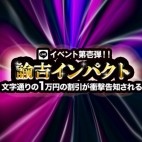 ロイヤルヴィトン