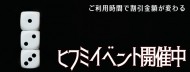 SM倶楽部 M'scube@deli