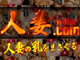 人妻.com