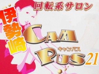 キャンパス21