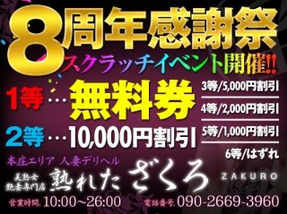 熟れたざくろ