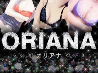 ORIANA -オリアナ-