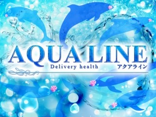 Delivery health AQUA LINE -アクアライン-