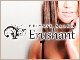 高崎 Erushant