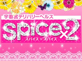 SPICE×2
