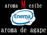 アロマdeアガペ