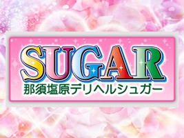 SUGAR