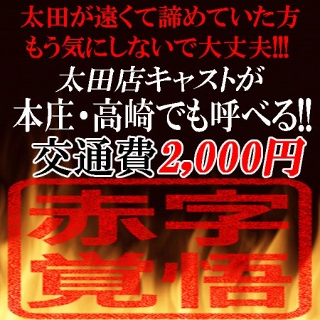 ★娯楽屋高崎店★★6月スペシャルイベント★★