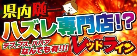 今からすぐにご案内出来ます