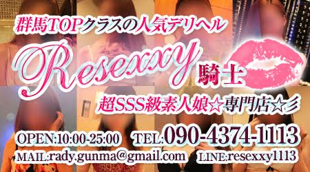 新人続々出勤★激アツ若娘続々出勤中っ☆彡【総勢11名★太田・足利・伊勢崎・佐野エリア 若娘GAL店