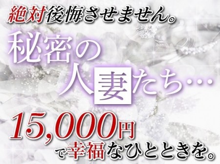 GRAND OPEN!大満足お約束!