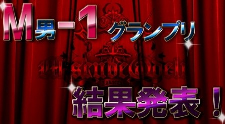 8月新アイテム追加!