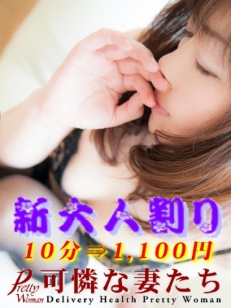 2021年4月・新大人割りコーススタート!!