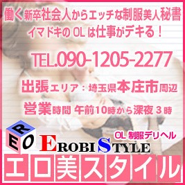 23日(金)夜でも超お得な☆最大2000円引【メルマガ割】初回の利用は【激安新規割引き】ご案内で♪♪