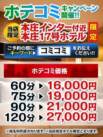 使ってお得☆彡選べるコースプラン☆彡