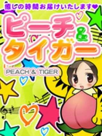☆ダンゼンオススメ情報☆
