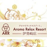 メルマガ会員様募集中!お得な割引情報配信中♥♥♥