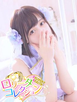 最速10分でお届け!ALL幼女!続々大量出勤キャー♡╰(*゚x゚*)╯